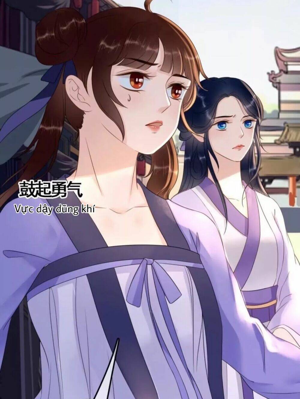 sủng phi của vương chapter 76 3