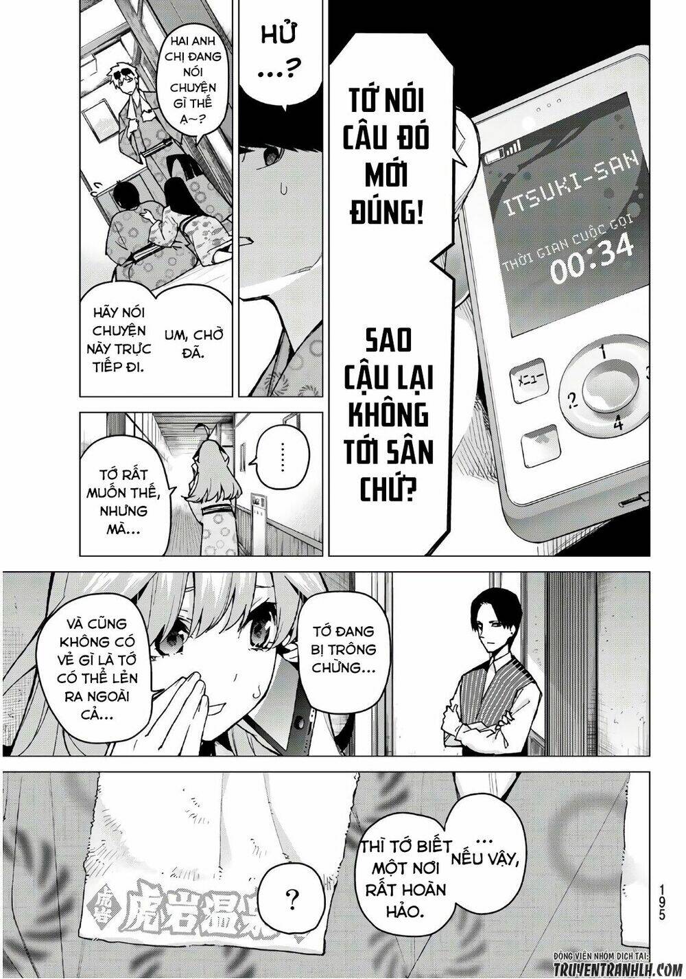 the five wedded brides chapter 63 6