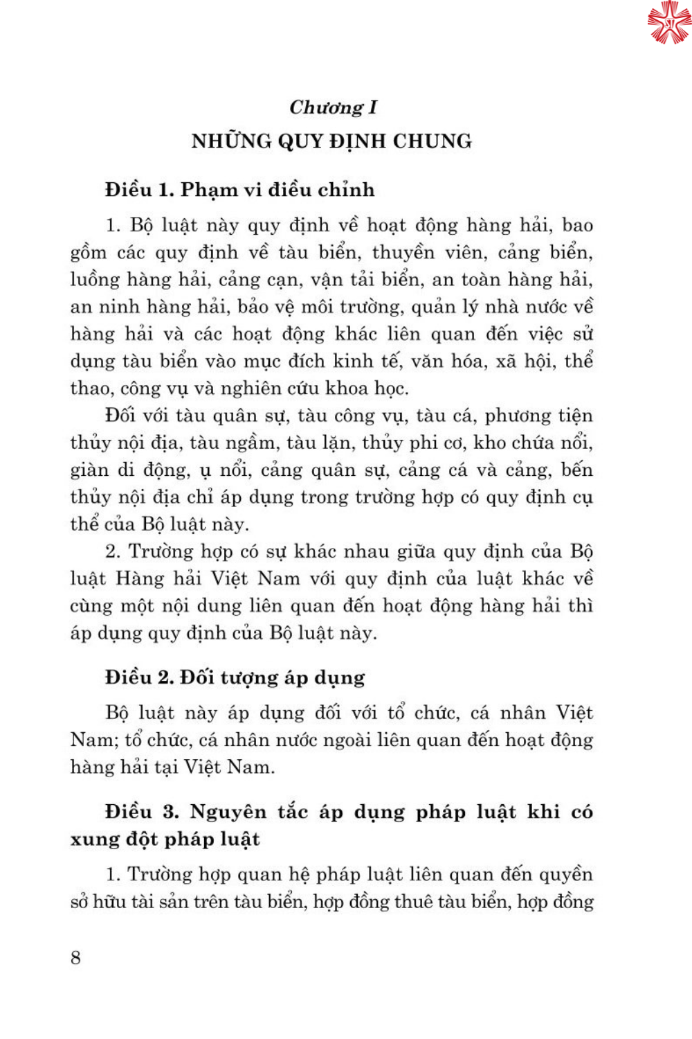 Luật bảo hiểm y tế năm 2008 (sửa đổi, bổ sung năm 2013, 2014, 2015, 2018, 2020, 2023)