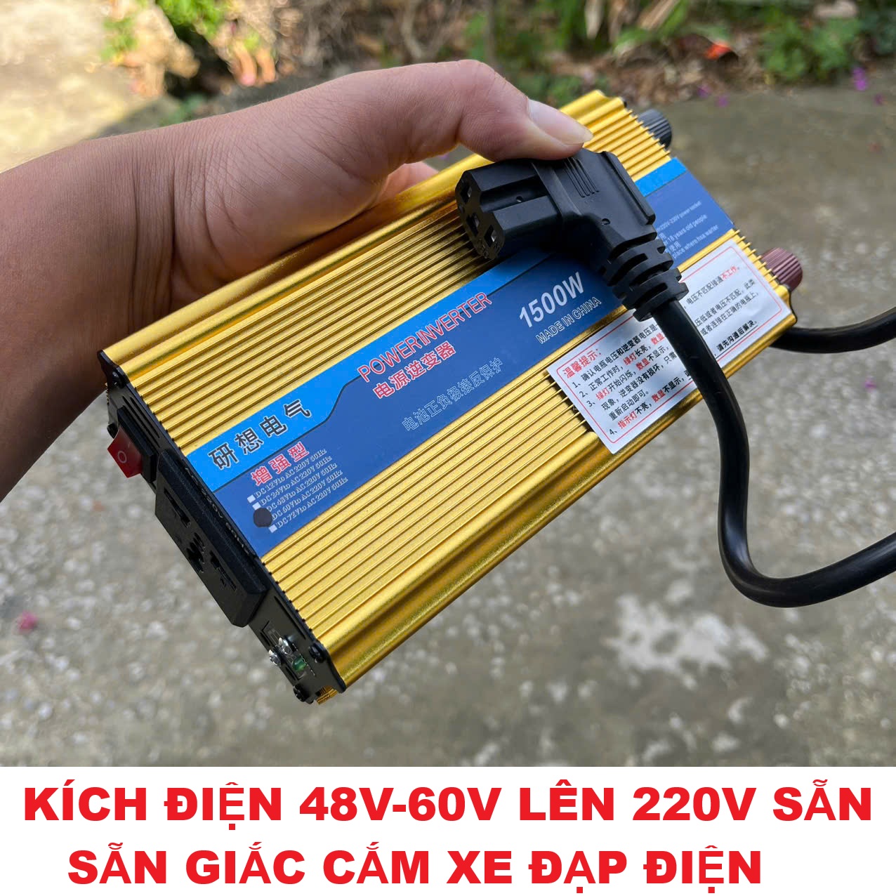 Kích điện xe đạp điện 48V 60V lên 220V – sẵn giắc xe  Chạy quạt, đèn khi mất điện