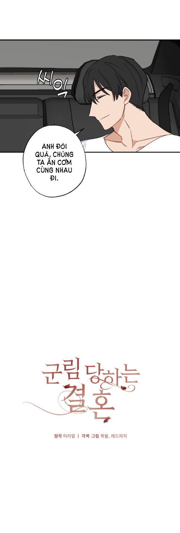 Hôn Nhân Tiền Định chapter 69.1 - Trang 14