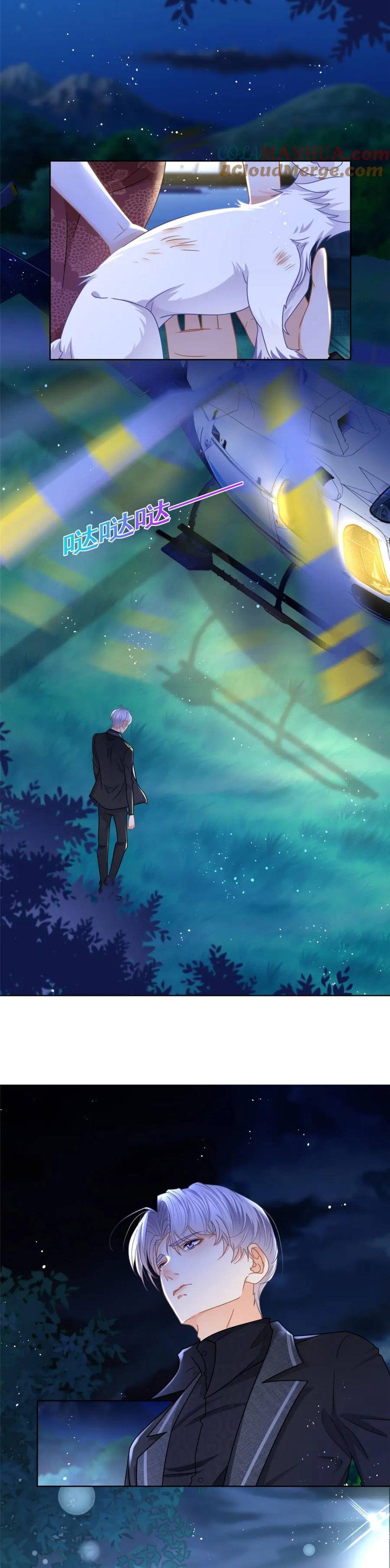 sát thủ đại nhân tại tuyến dưỡng hồ chapter 111 12