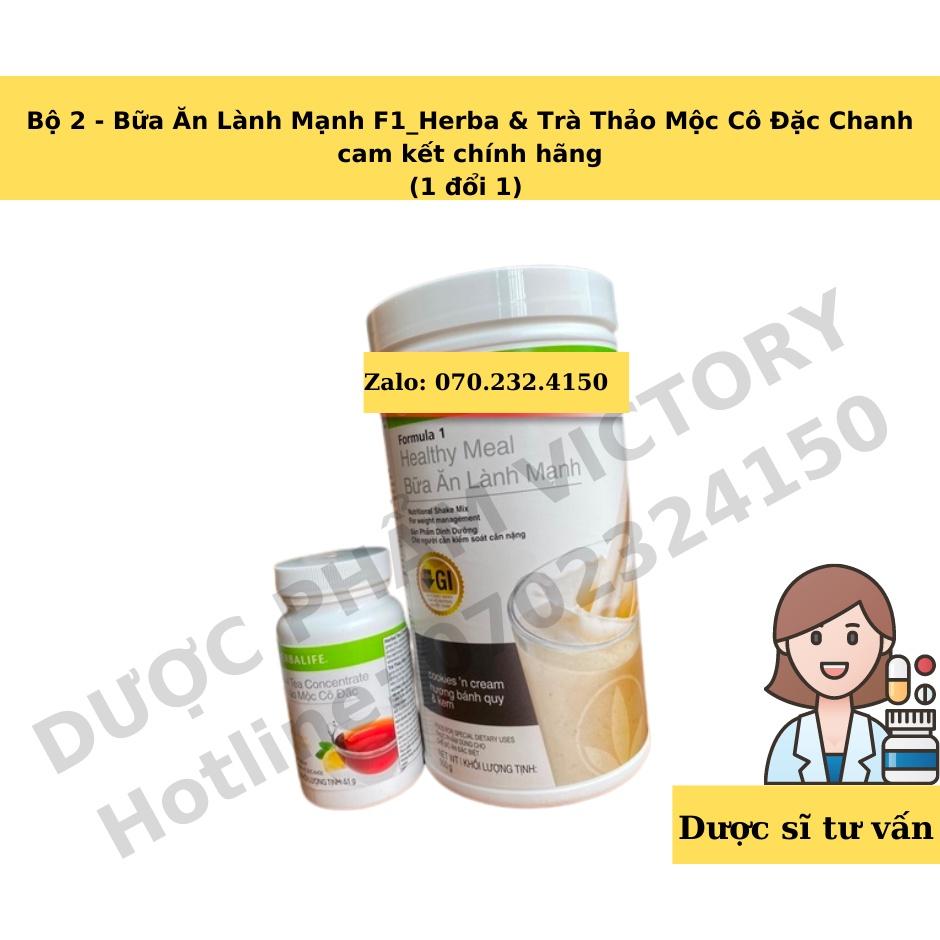 Bộ 2 - Bữa Ăn Lành Mạnh F1_Herbalife &amp; Trà Thảo Mộc Cô Đặc Chanh _Herbalife