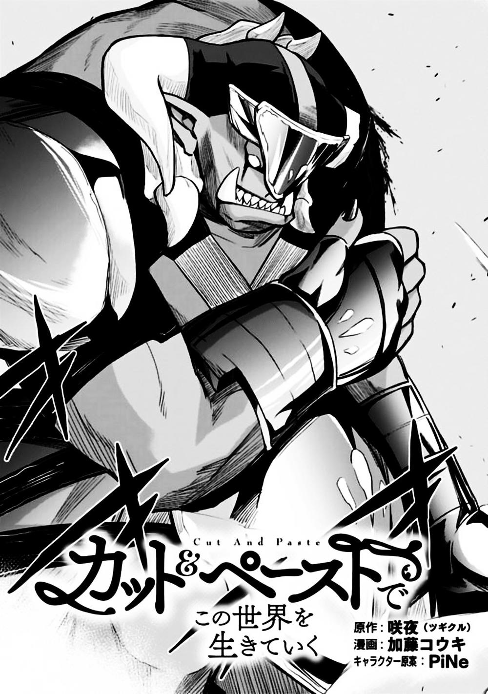 living in this world with cut & paste chapter 9 5