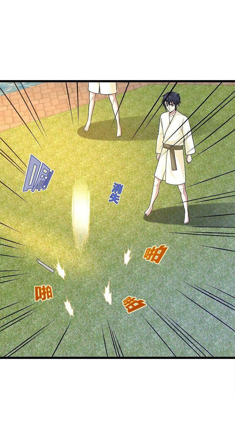 đô thị tà vương chapter 170 15