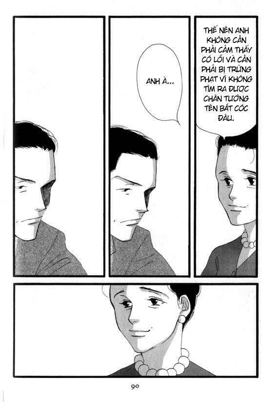 antique bakery chapter 3 31