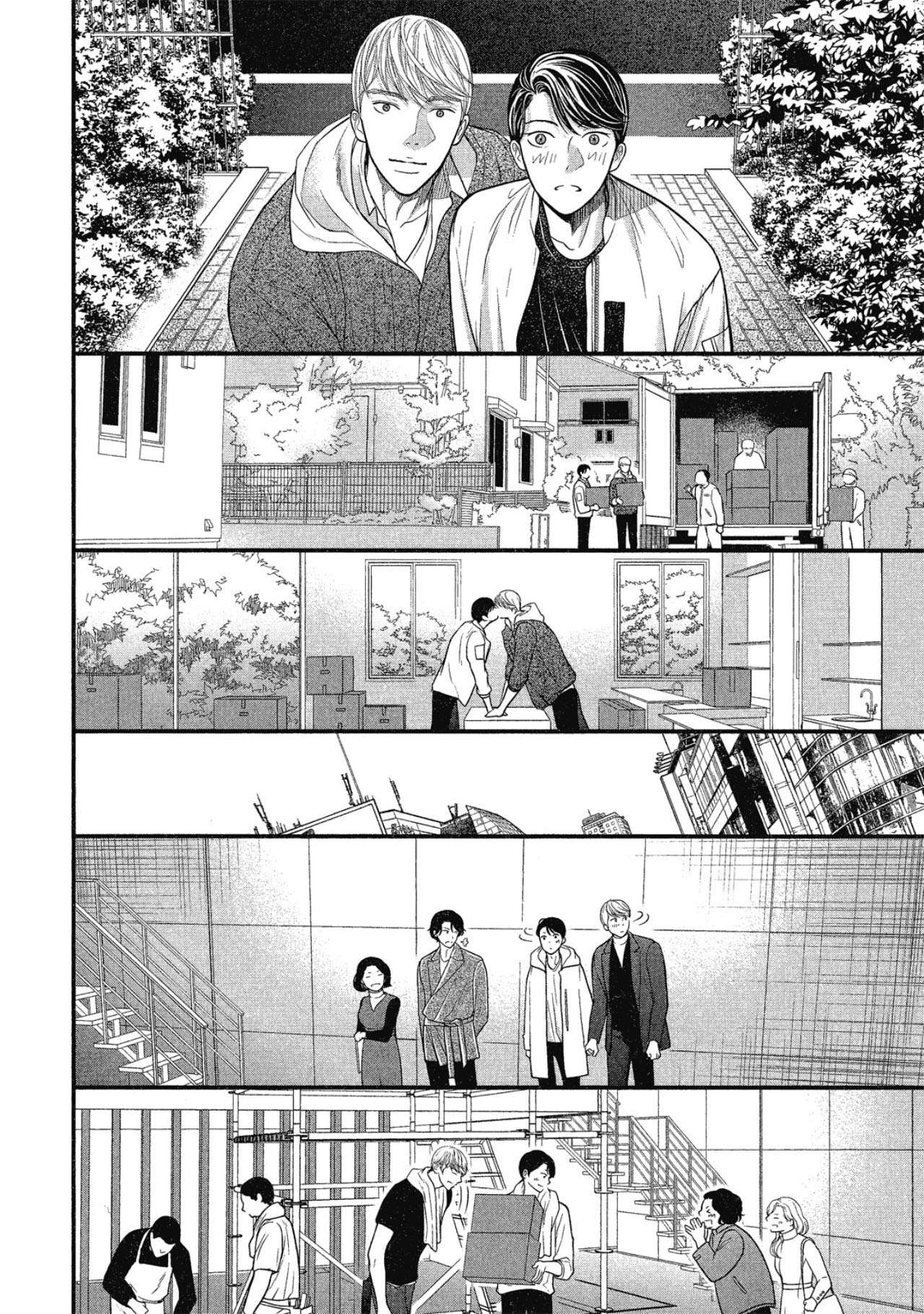 tháng tư ở thành phố tokyo chapter 10 18