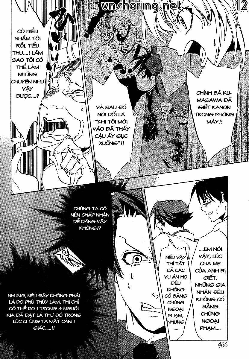 umineko no naku koro ni episode 1: legend of the golden witch chapter 19 13