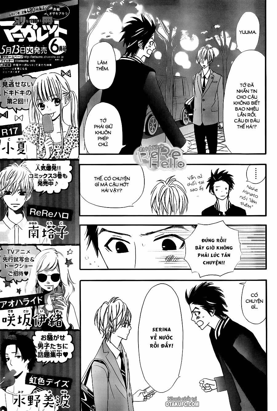 rere hello chapter 14 17
