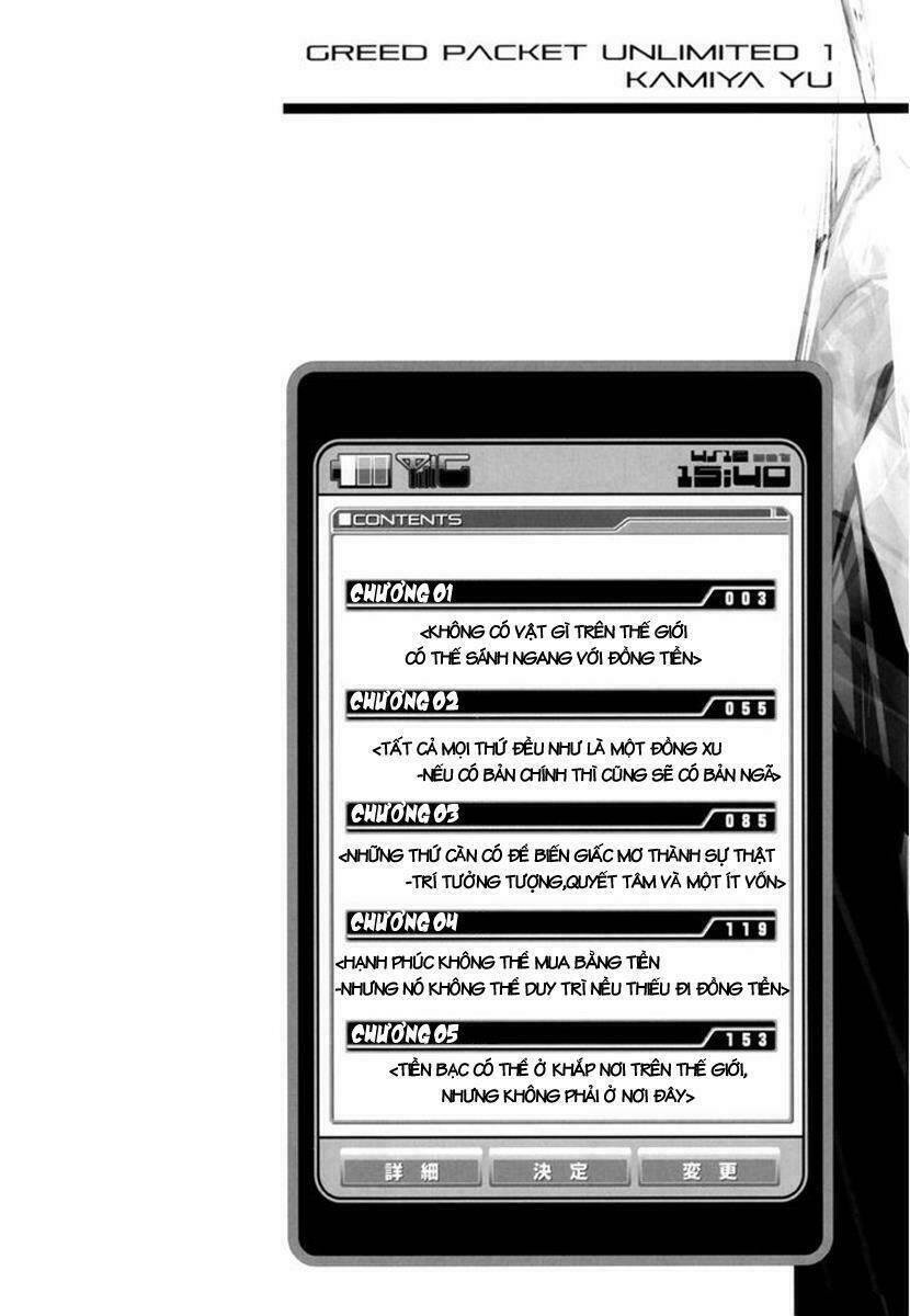 greed packet infinity chapter 1 6