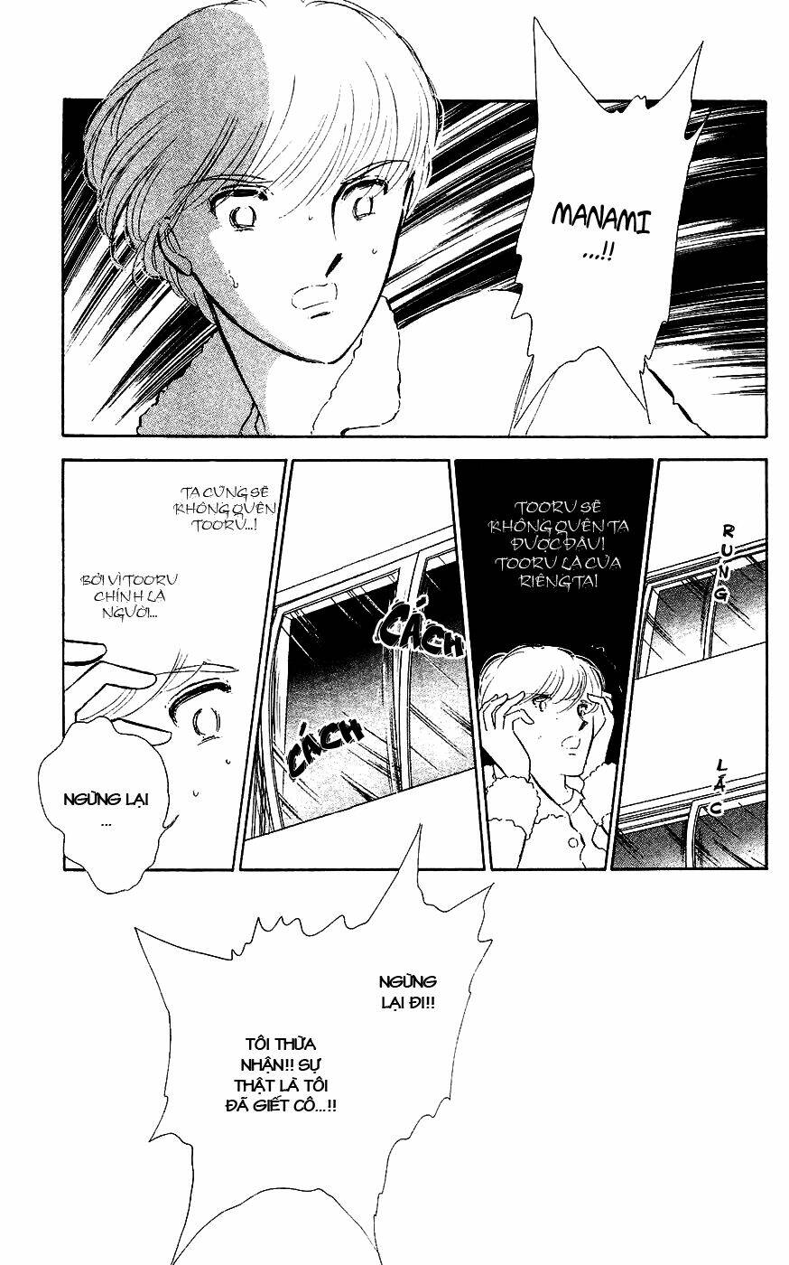 ryouko no shinrei jikenbo chapter 2 46