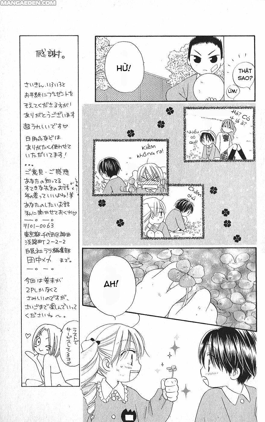 faster than a kiss - kiss yori mo hayaku chapter 22.5 9