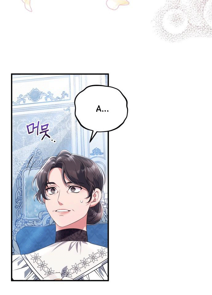 tôi sẽ ly hôn với người chồng bạo chúa chapter 44.1 14