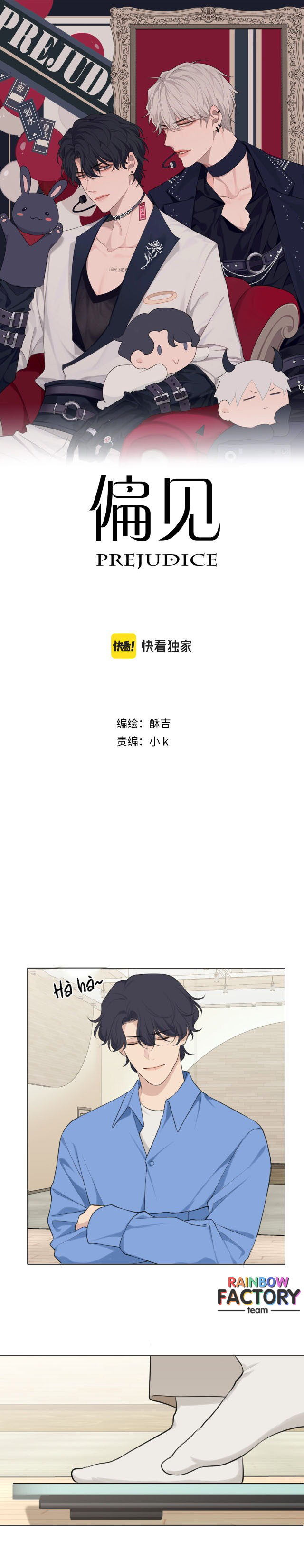 định kiến chapter 42 1