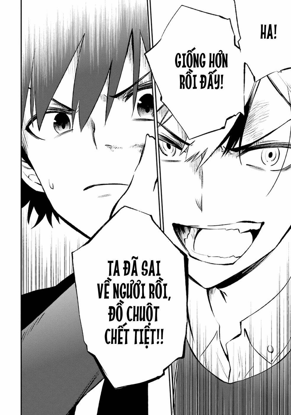 urami koi, koi, urami koi chapter 10 40