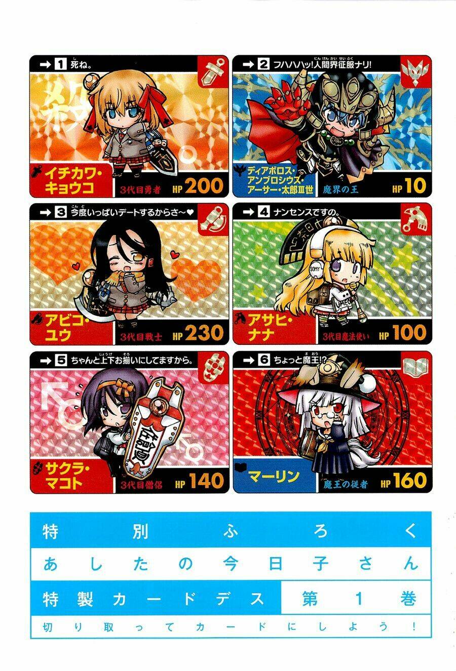 ashita no kyouko-san chapter 1 5