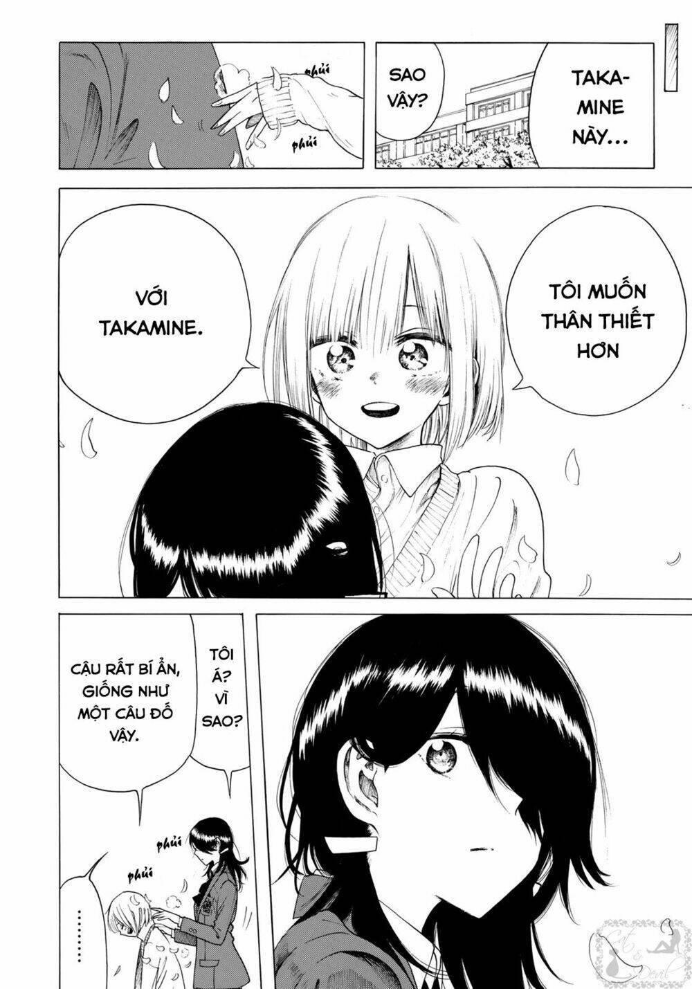 miageru to kimi wa chapter 6 17