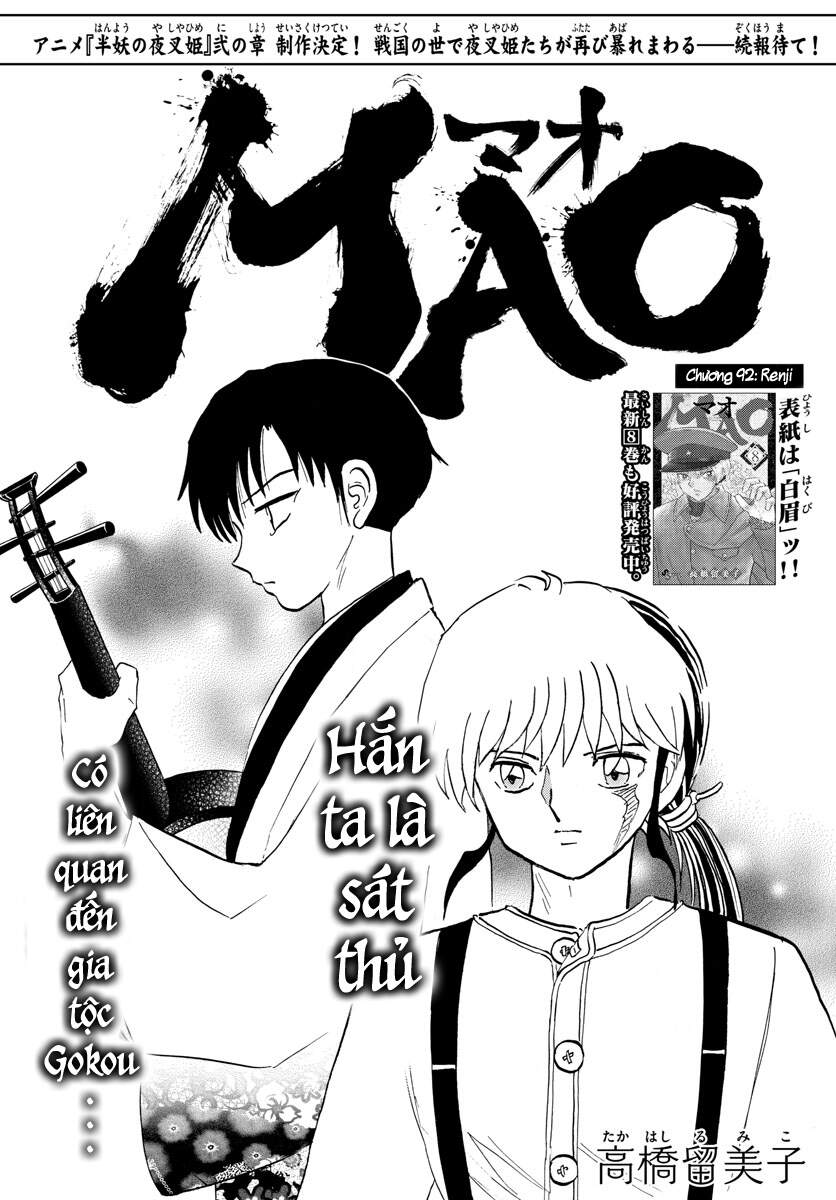 mao (takahashi rumiko) chapter 92 3