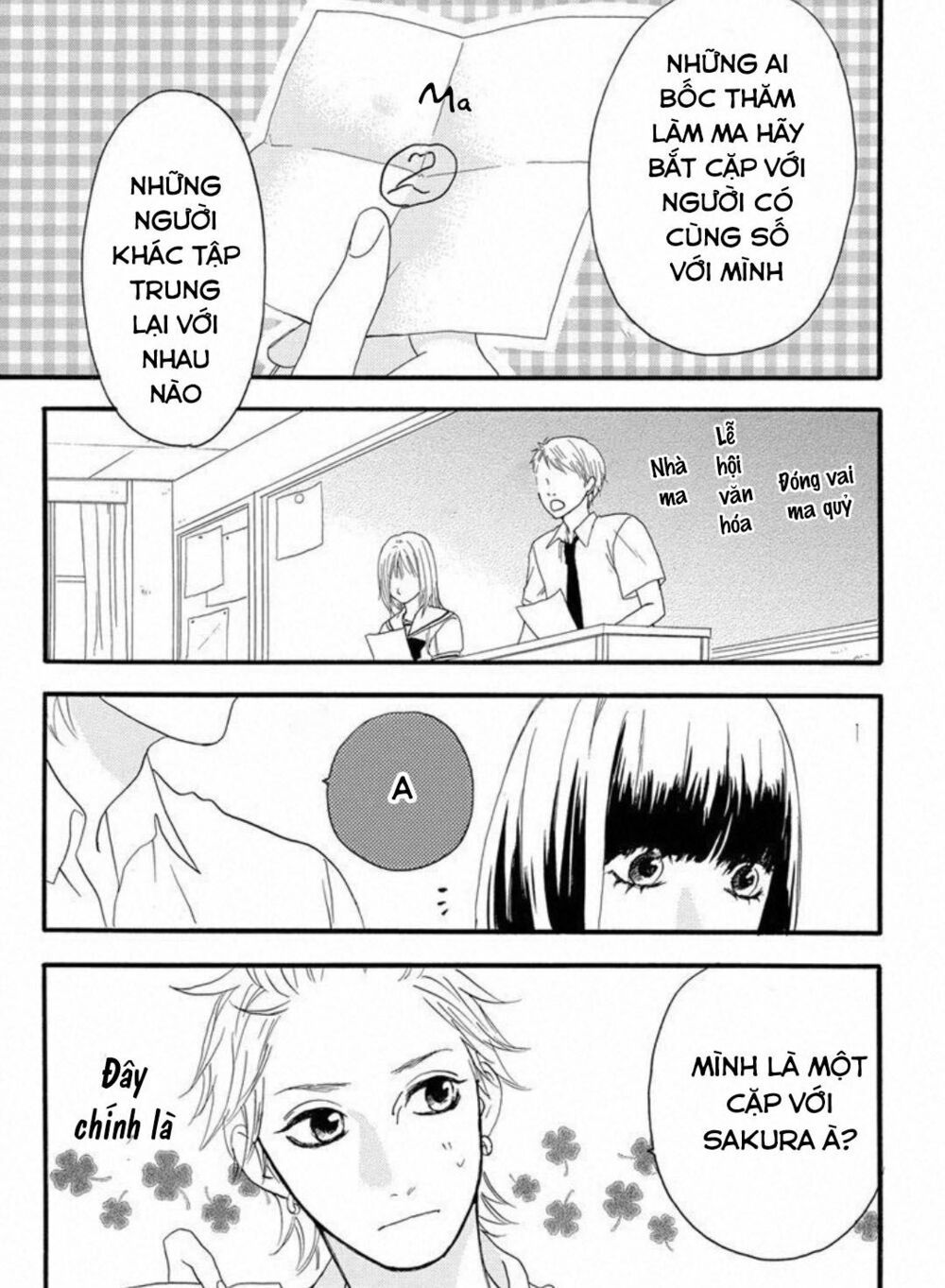 sugars (yamamori mika) chapter 23 3