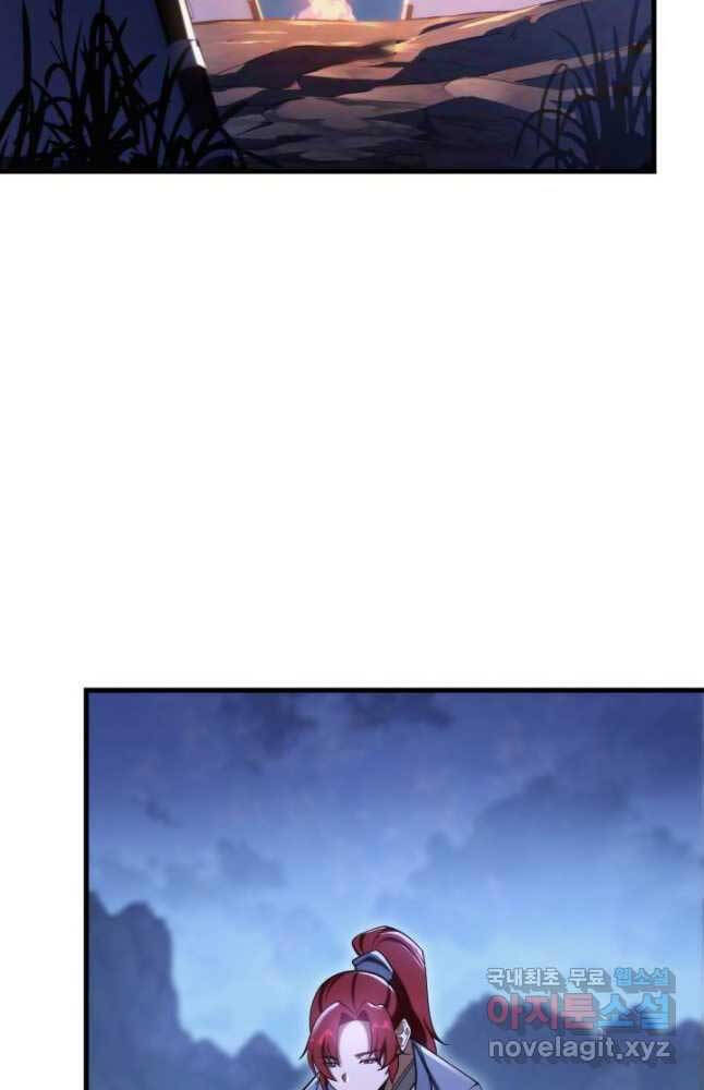 cửu thiên kiếm pháp chapter 63 78