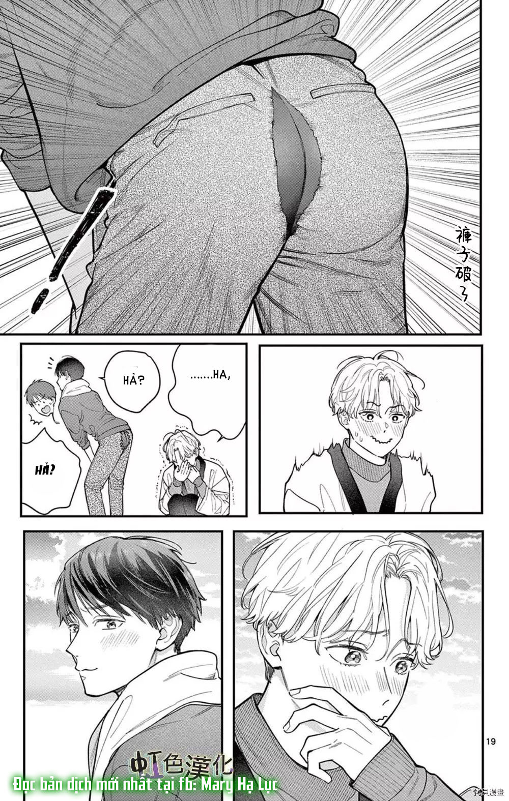 [18+] bộ con gái thì không công được sao? chapter 33 43