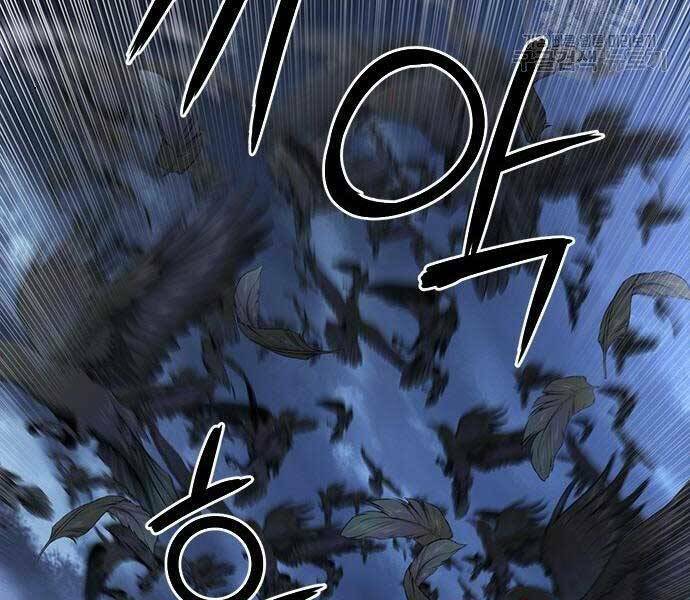 Druid Tại Ga Seoul - Người Hóa Thú Chapter 57 16