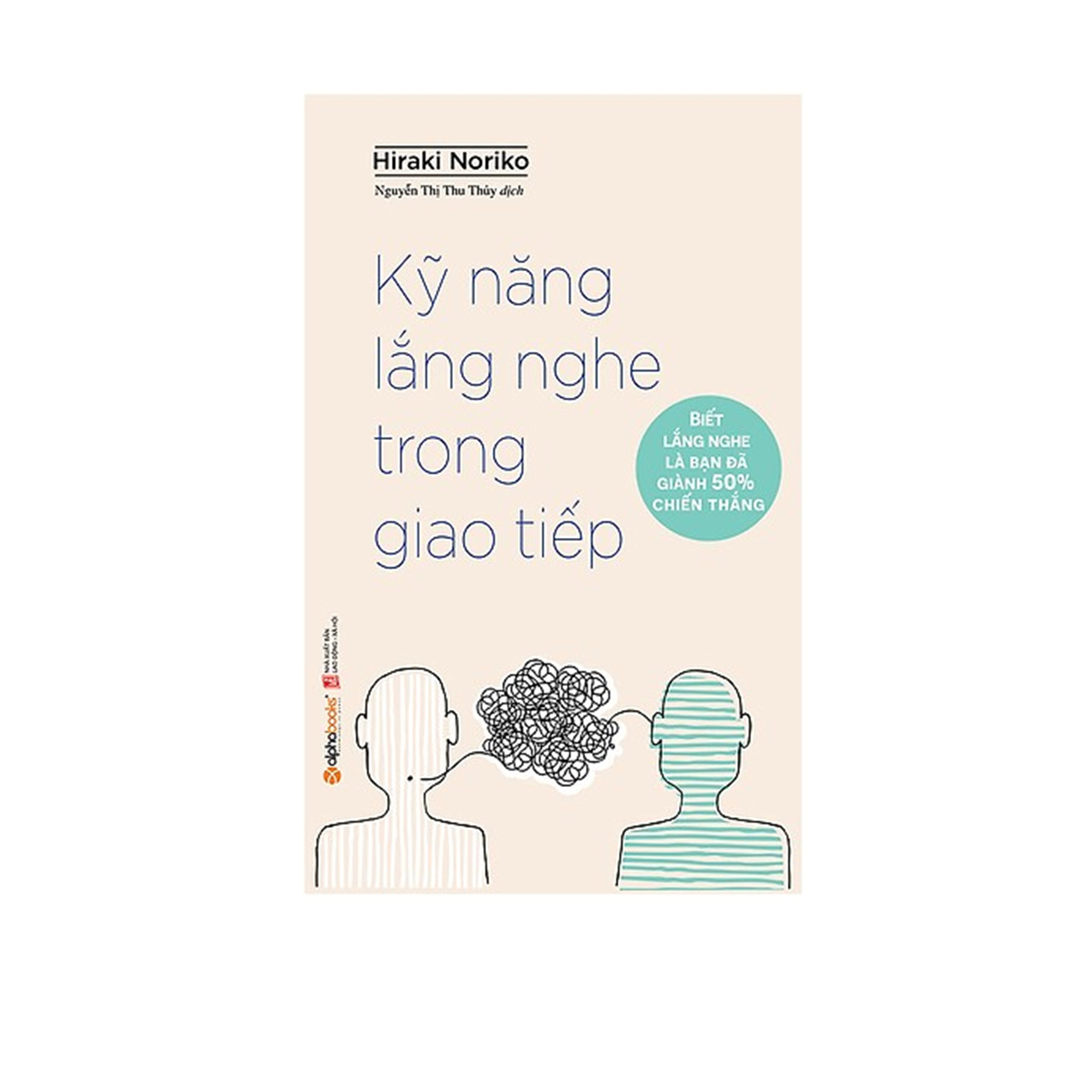 Combo Sách Kĩ Năng Kinh Doanh: Kẻ Thành Công Phải Biết Lắng Nghe (Tái Bản 2017)  + Kỹ Năng Lắng Nghe Trong Giao Tiếp (Tái Bản) 