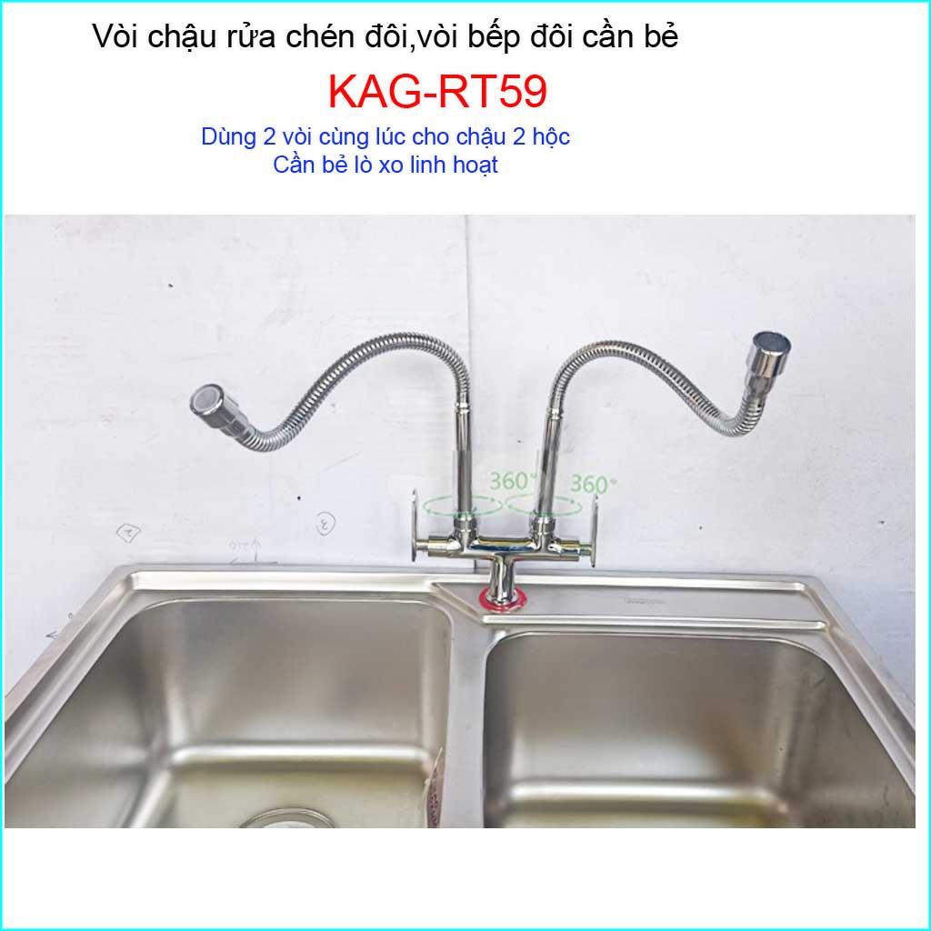 Vòi rửa chén đôi lò xo KAG-RT59, vòi rửa chén lạnh cần bẻ, vòi chậu 2 hộc, vòi rửa chén bát lò xo nước mạnh sử dụng tốt