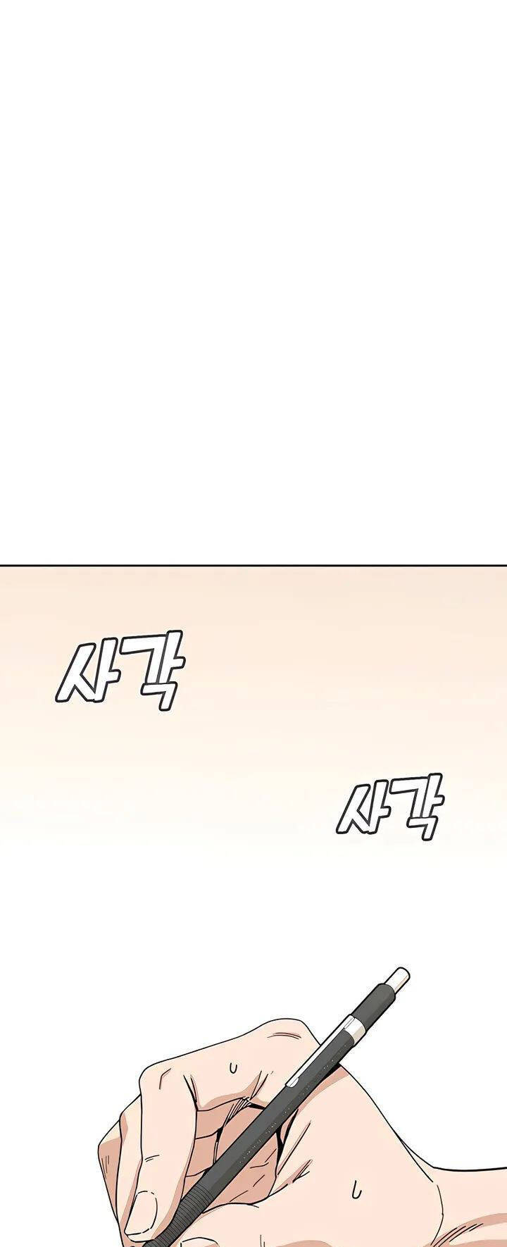 Lớ Ngớ Vớ Phải Tình Yêu chapter 37.2 3