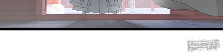 nụ cười của ngươi ngọt gãy tám cái răng của ta chapter 92 15