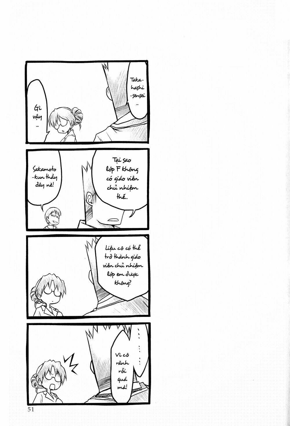 baka to test to shoukanjuu dya chapter 2 27