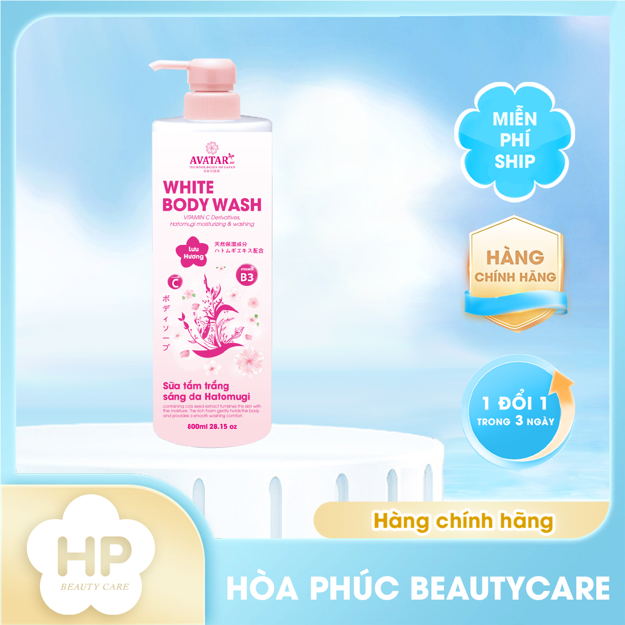 Sữa Tắm Trắng Sáng Da Hatomugi Avatar White Body Wash 800 mL