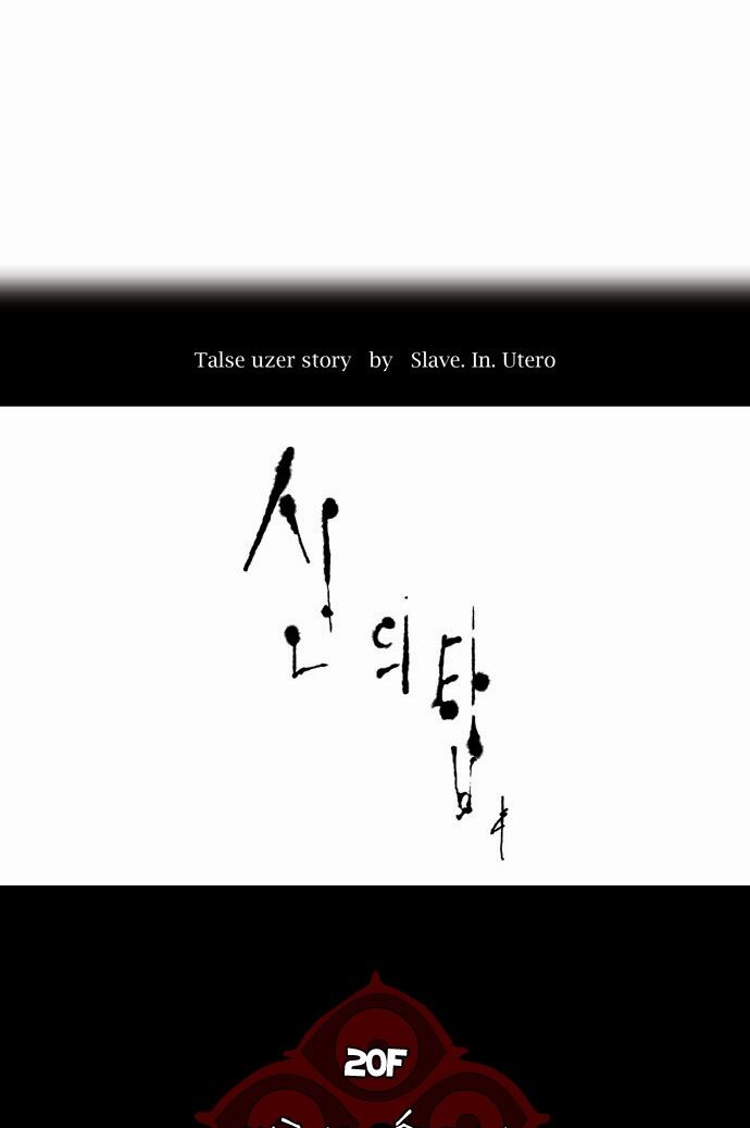 tòa tháp bí ẩn 2 chapter 13 6