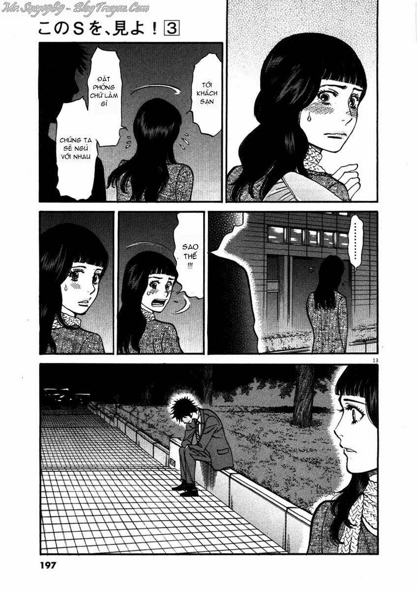 kono s o mi yo chapter 29 14