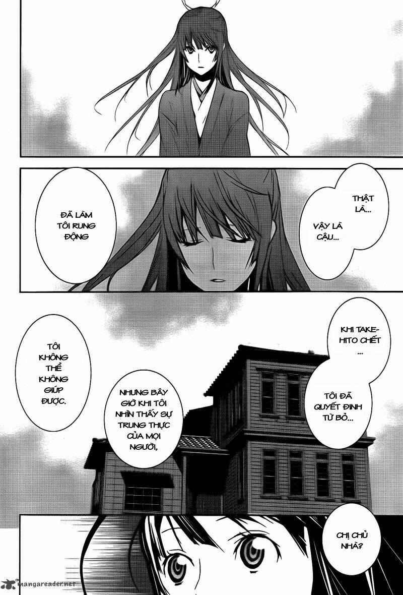 sekirei chapter 110 14