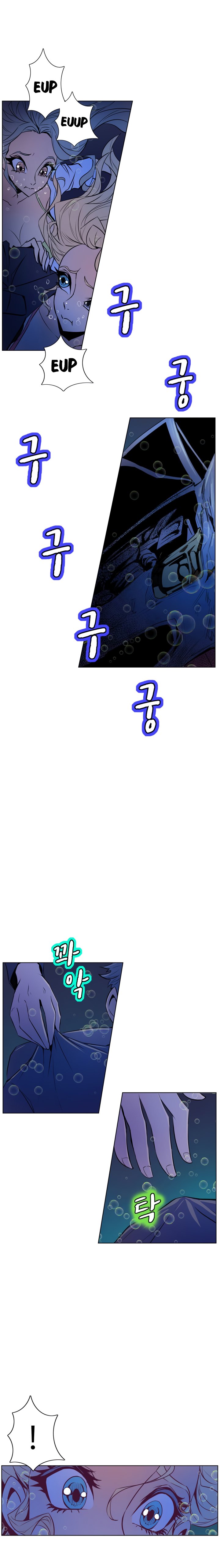 sahwa và nhiệm vụ bí mật của cô ấy chapter 49 5