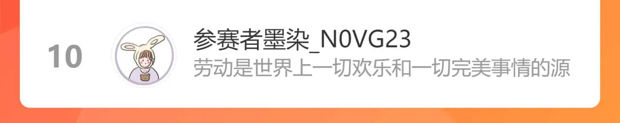 nhân ngư sa ngã chapter 28.2 47