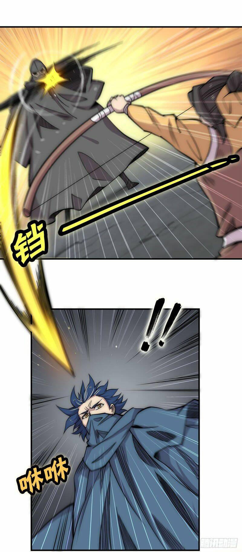 cuộc sống thoái ẩn của võ lâm chi vương chapter 106 16