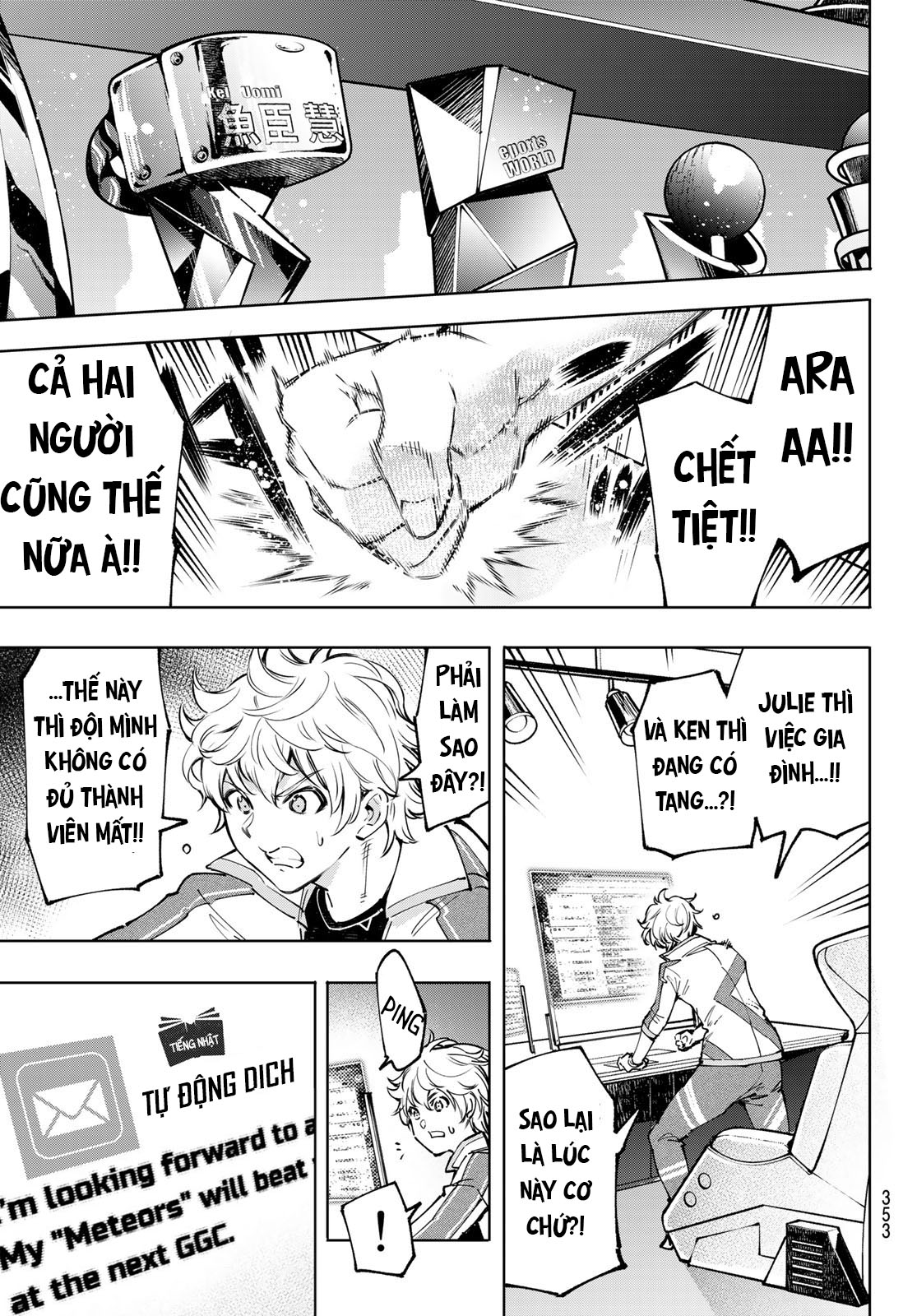 shangri-la frontier ~kusoge hunter, kamige ni idoman to su~ chapter 96 15