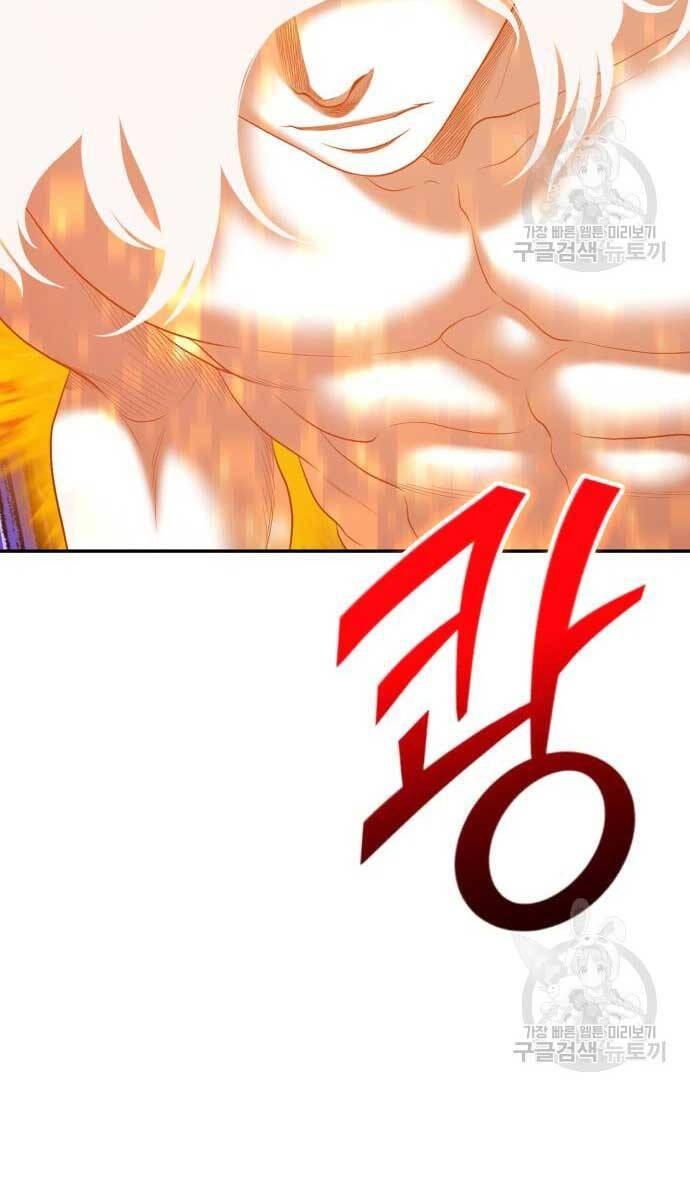 Gậy Gỗ Cấp 99+ chapter 74.5 119