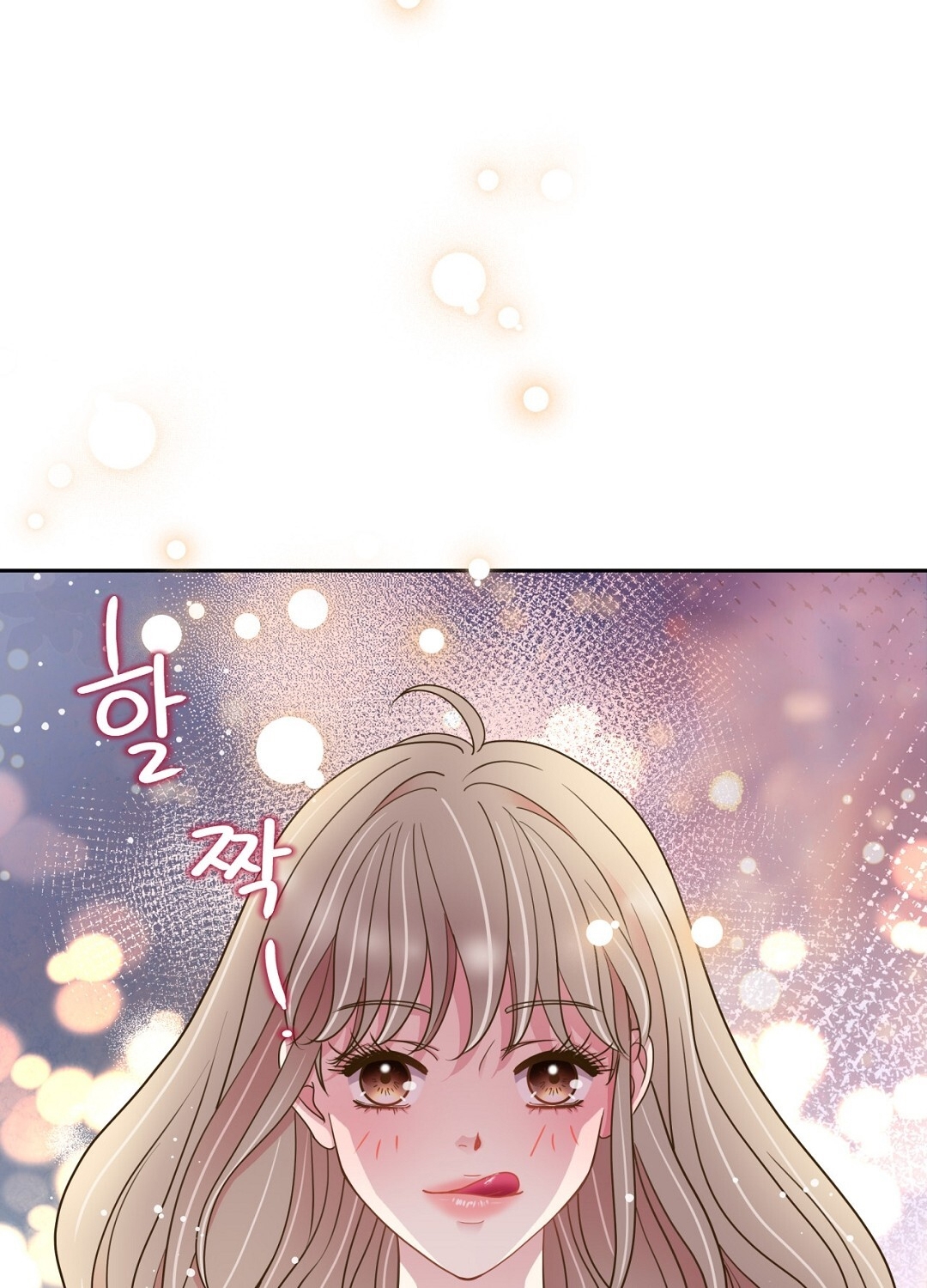 [18+] trải nghiệm thân mật với bạn của anh trai chapter 24.2 24