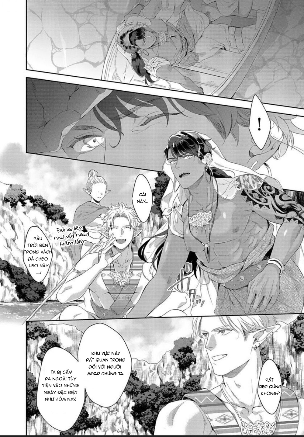 samezoku e no sasagemono chapter 2 12