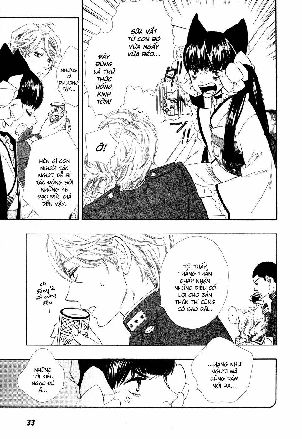 otome youkai zakuro chapter 2 5