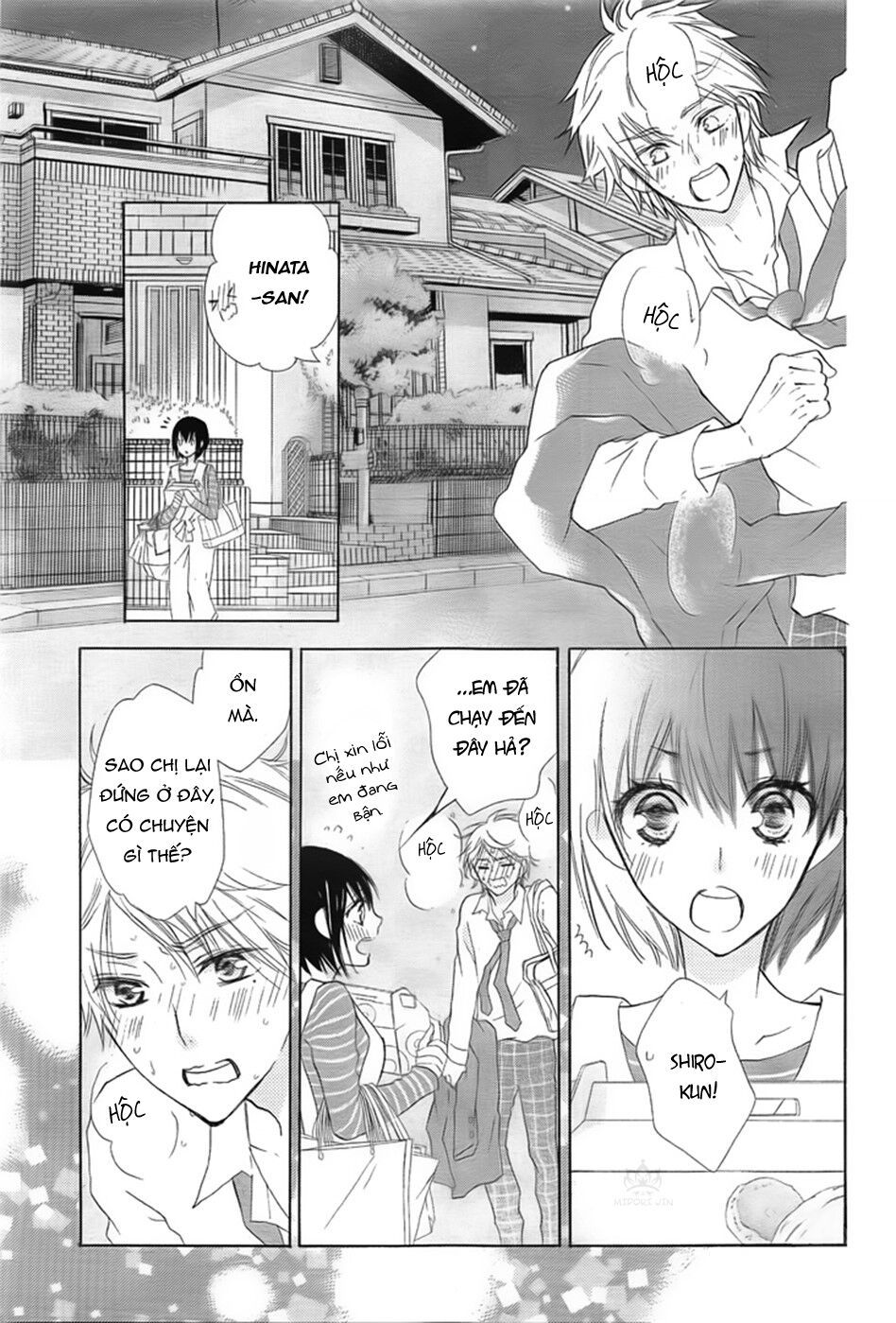 suteinu ni honey toast chapter 2 30