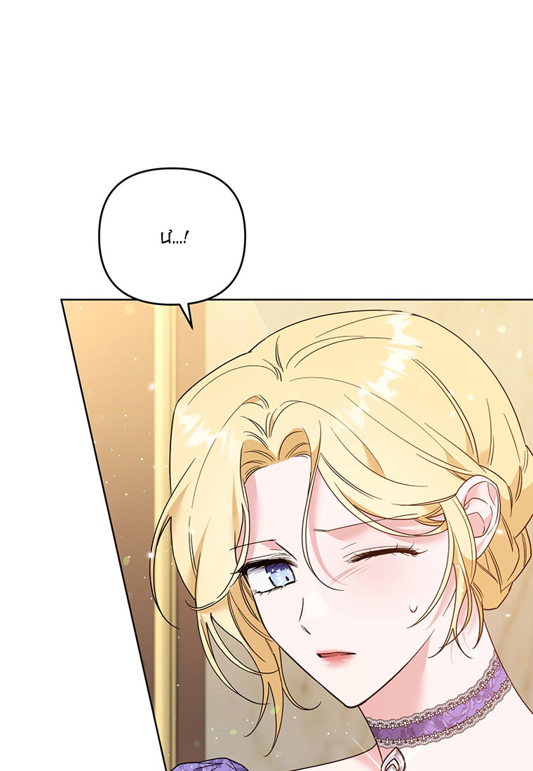 hãy để tôi được hiểu em chapter 58.2 55