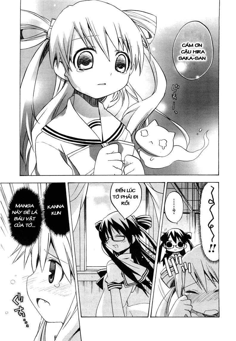 tsuttsukumon chapter 1 18