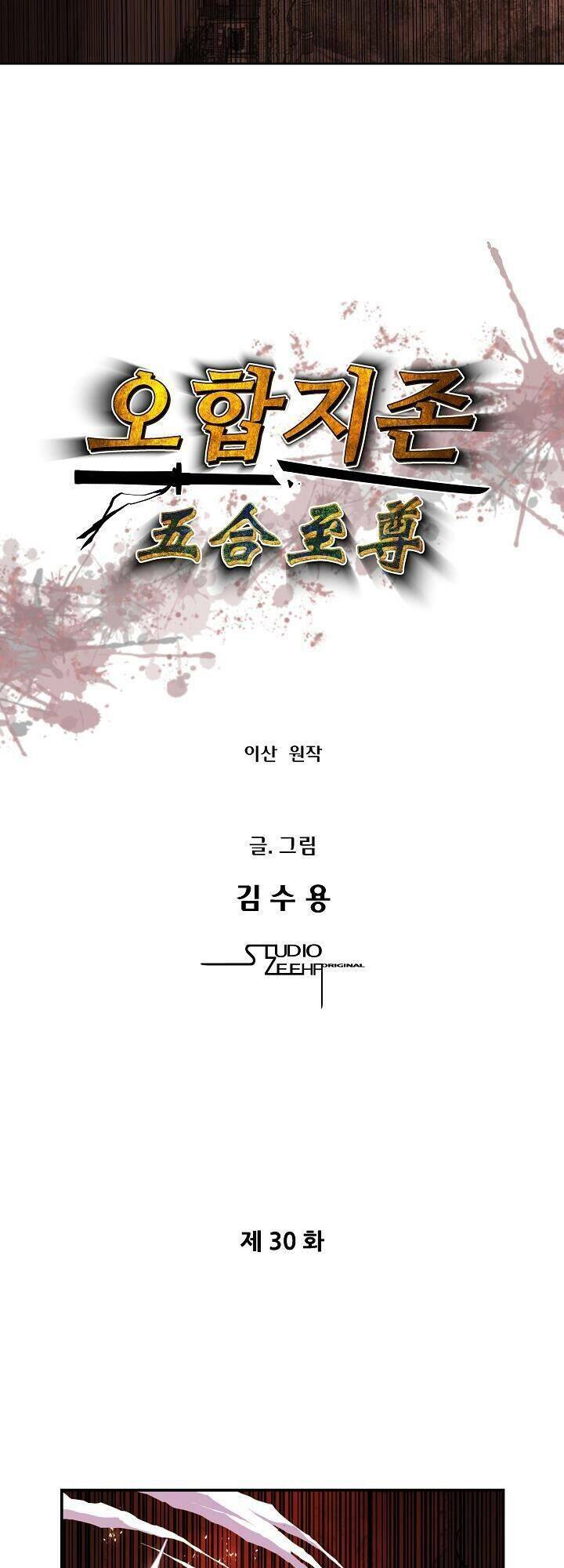 ngũ hợp chí tôn chapter 30 3