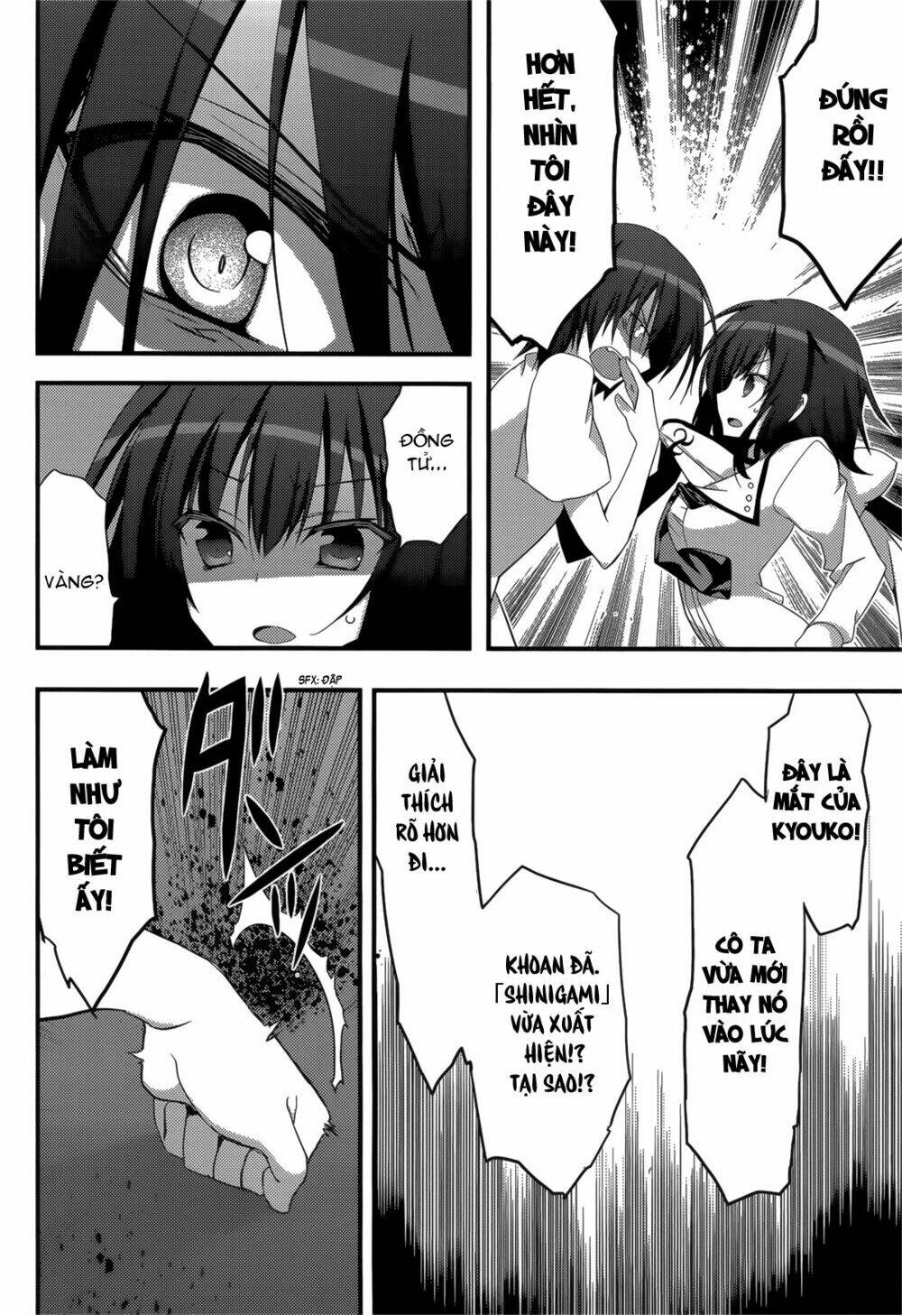 baroque k/night chapter 8 12