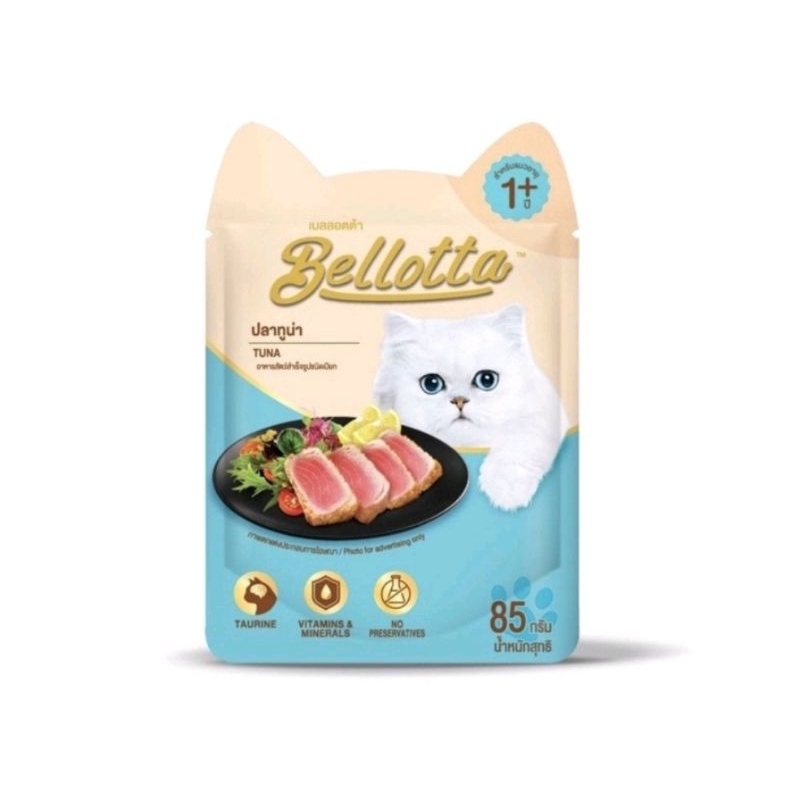 Pate Cho Mèo Bellota 85g, Thức Ăn Dinh Dưỡng Cho Mèo Trưởng Thành 7 Vị Hấp Dẫn