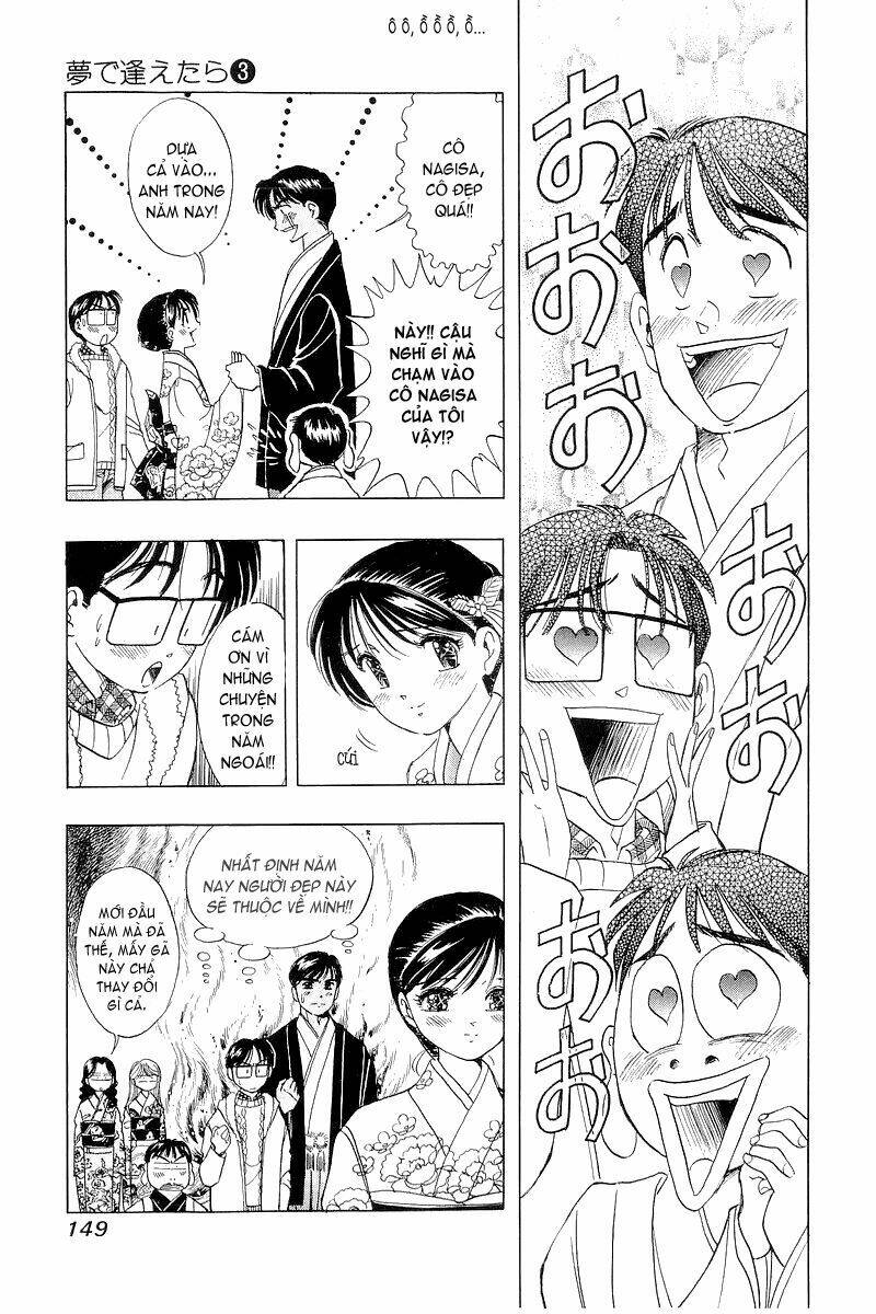 yume de aetara chapter 23 5